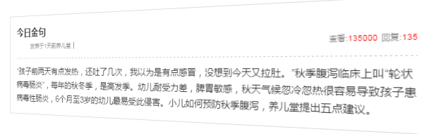 QQ图片20180315101214.png