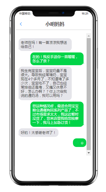 QQ图片20180402133646.png