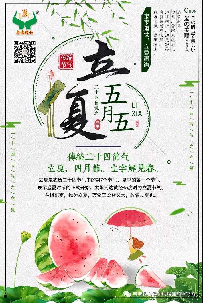 微信图片_20180507152955.jpg