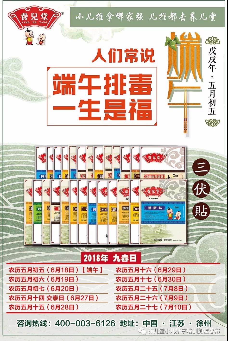 微信图片_20180615174620.jpg