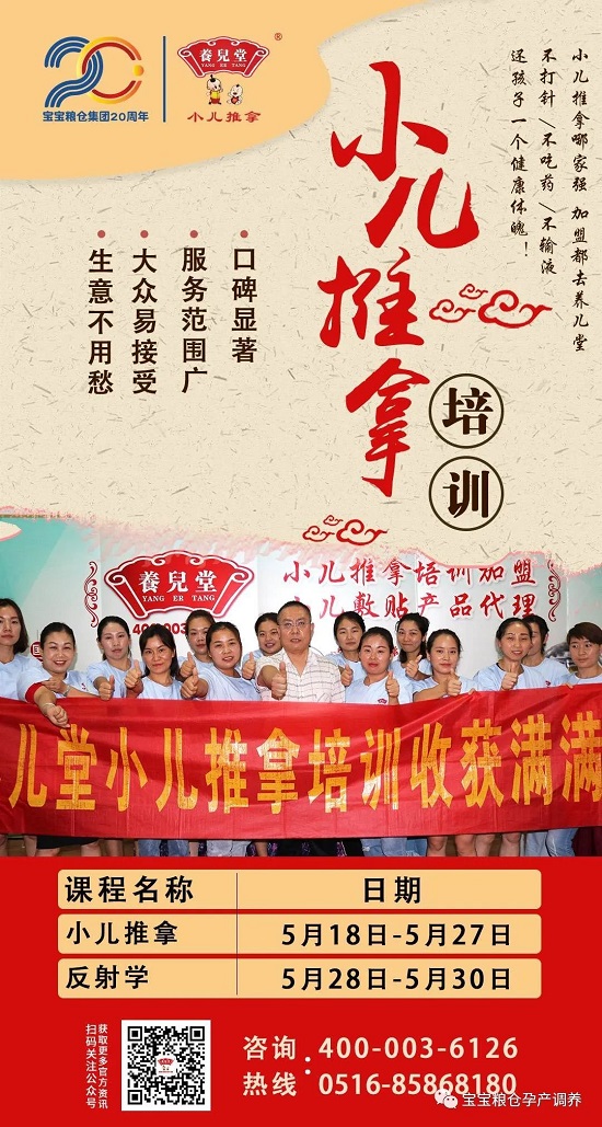 微信图片_20200430111901.jpg